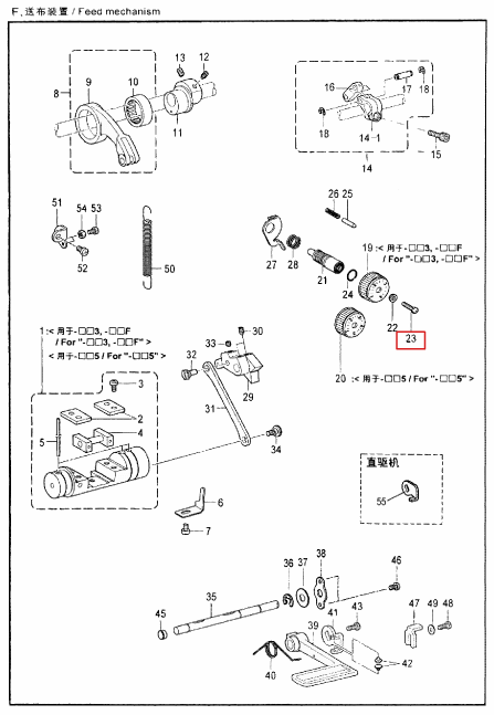 Винт крепления ручки регулятора длины стежка 116S11002