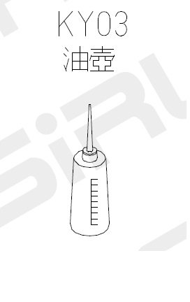 Масленка KY03 (original)