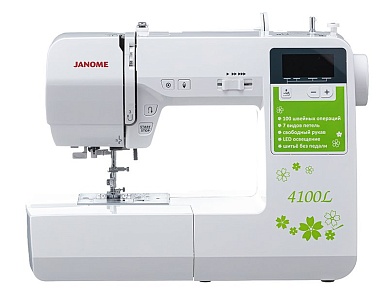 Бытовая швейная машина Janome 4100L