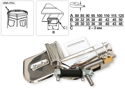 Приспособление UMA-110-L 85-32 мм M