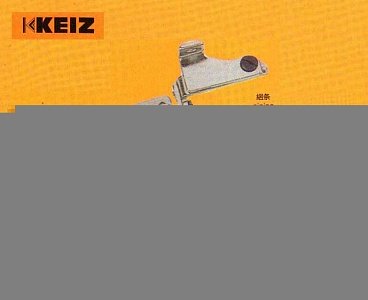 Приспособление Keiz74 1 - 1/2 (M)