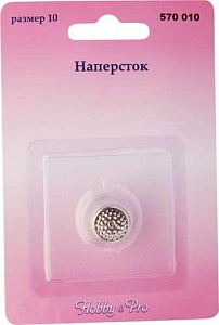 Hobby&Pro Наперсток №10 570010