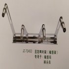 Приспособление для натяжения резинки NS-10022