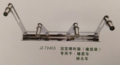 Приспособление для натяжения резинки NS-10022